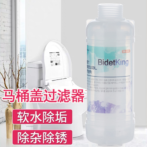 智能马桶盖过滤器滤芯pp棉前置过滤棒家用东进水净化器通用款芝在类目 家装主材, 卫浴用品, 卫浴五金/挂件, 过滤器/净水器中 - 来自Buy2taobao.com提供专业的淘宝代购服务