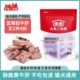 冻干蓝莓牛肝猫咪零食猫狗通用牛肝宠物营养奖励老年犬狗狗零食