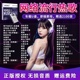 流行车载音乐U盘32G无损高音质wav粤语经典老歌DJ热门草原轻音乐