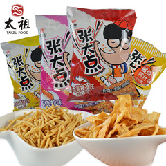 太祖张大点点心面干脆面80g和风鸡汁味方便面儿童零食干吃面台湾