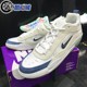 Nike耐克男鞋新款AIR MAX ISHOD经典舒适运动板鞋 FB2393-102-001