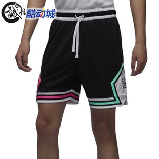 Nike耐克男子2024夏季新款Jordan透气速干运动休闲短裤HF6592-010