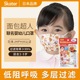 日本儿童口罩面包超人婴幼儿童防护Skater超快适3D立体小孩薄款