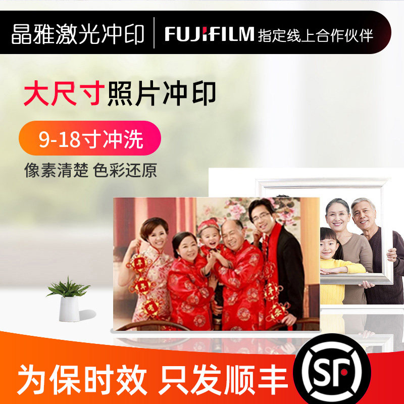 �_ӡ��ӡ���I(y��)��ȫ�Ҹ����w��ϴ��Ƭ�_ϴ��ߴ�쉦�Ŵ���Ƭ���]