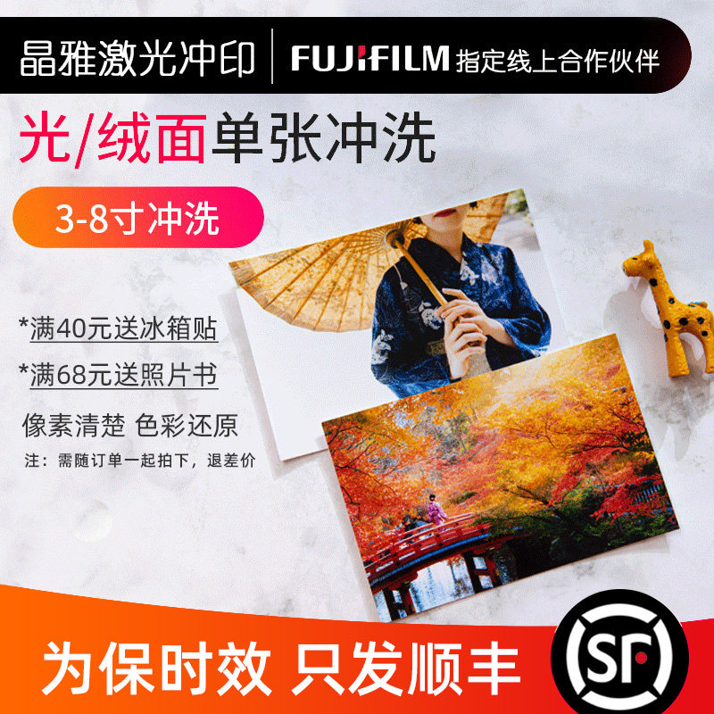 ��ʿϴ��Ƭ��ӡ�Ώ�5��6��3�Ԍ��_ӡ��_ϴ��Ƭ�����ܷ����԰��]