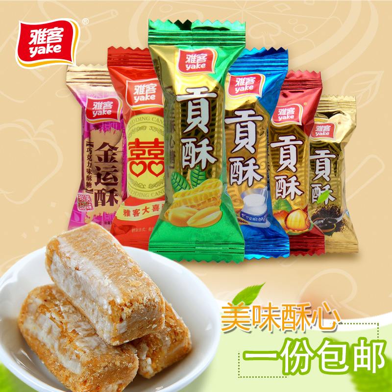 雅客酥心糖貢酥500g約45顆花生酥糖喜酥創意結婚慶喜糖果散裝零食在類目 零食/堅果/特產, 糖果零食/果凍/布丁, 糖果中 - 來自Buy2taobao.com提供專業的淘寶代購服務