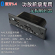 直流5V-12V宽电压无功放前级AAC蓝牙TWS立体声解码器DIY无损音箱