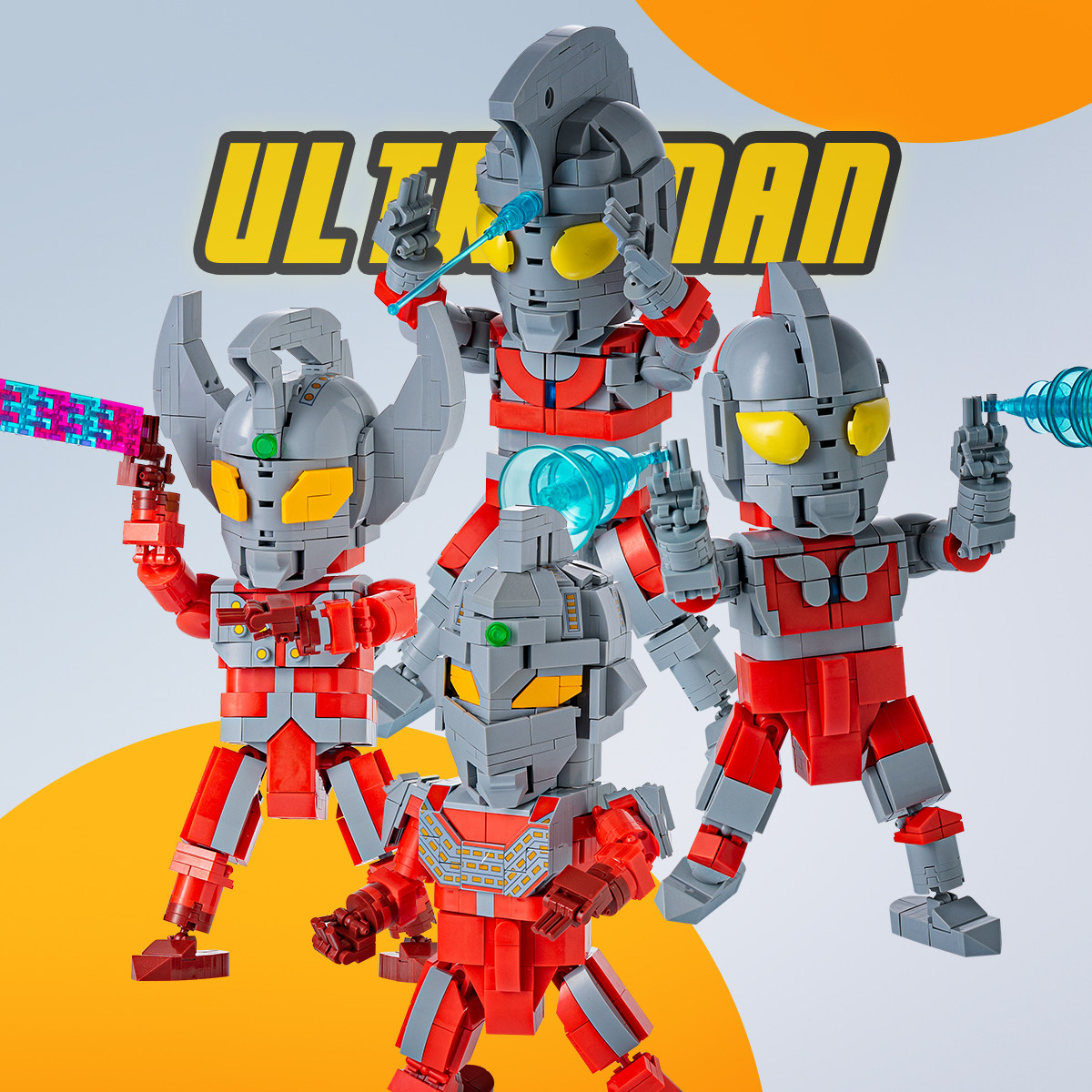 初代泰罗奥特曼乐高积木儿童益智立体人仔拼装玩具男孩子礼物模型