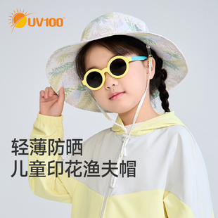 UV100儿童防晒帽男女童夏季2024新款遮阳帽子户外透气太阳帽24356