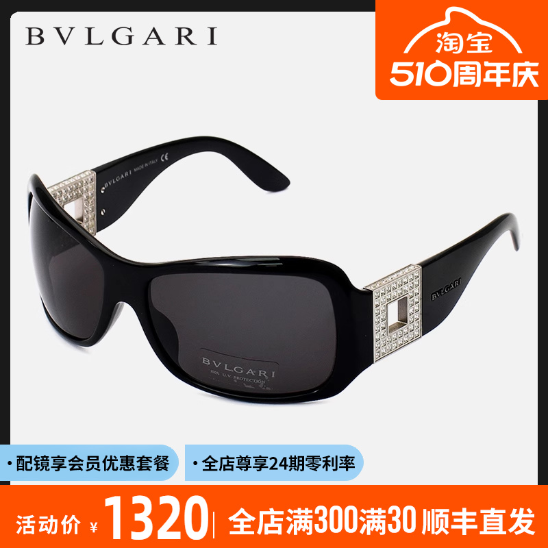 Bvlgari宝格丽墨镜女款高级感防紫外线护眼开车防晒太阳镜8019B