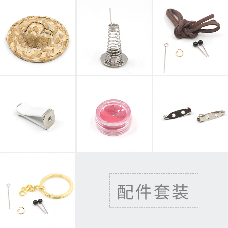 戳戳乐羊毛毡手工diy成品配件钥匙扣车挂|ruв категории домашний ткань, швейная diy материалов, инструментов и готовой продукции, швейная diy материалов костюм - от Buy2taobao.com для оказания профессиональной услуги покупки агента Taobao
