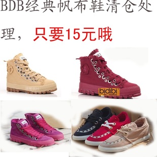 burberry哪裡買比較便宜 清倉處理正品BDB比迪比經典高幫帆佈鞋牛筋底戶外硫化休閑女鞋 burberry便宜