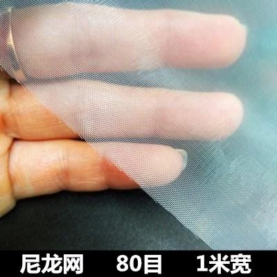 滤布超细油漆加密食用过滤网家用尼龙网纱底漆厨房高密度工业豆腐