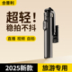 合普利迷你自拍杆2025新款旅游便携三脚架拍照神器通用手机360度旋转手持防抖落地稳定拍摄vlog演唱会 专用