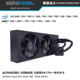 Alphacool 阿尔法酷 北极熊可扩展一体式水冷散热器280