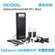 Alphacool 欧酷360 45XT 外置散热器 一体式水冷散热  双水泵一体