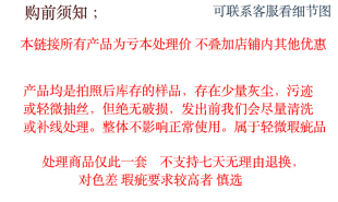 成品窗帘 特价清仓包邮样品布料处理打孔挂钩卧室客厅出租 99包邮