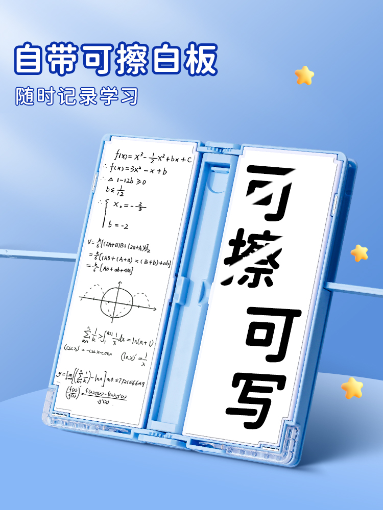 阅读架多功能文具盒升级读书架网看红三合一塑料铅笔盒机关儿童男