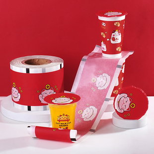 一次性用品奶茶塑料咖啡纸杯封口膜纸质通用磨砂封杯膜2000张包邮