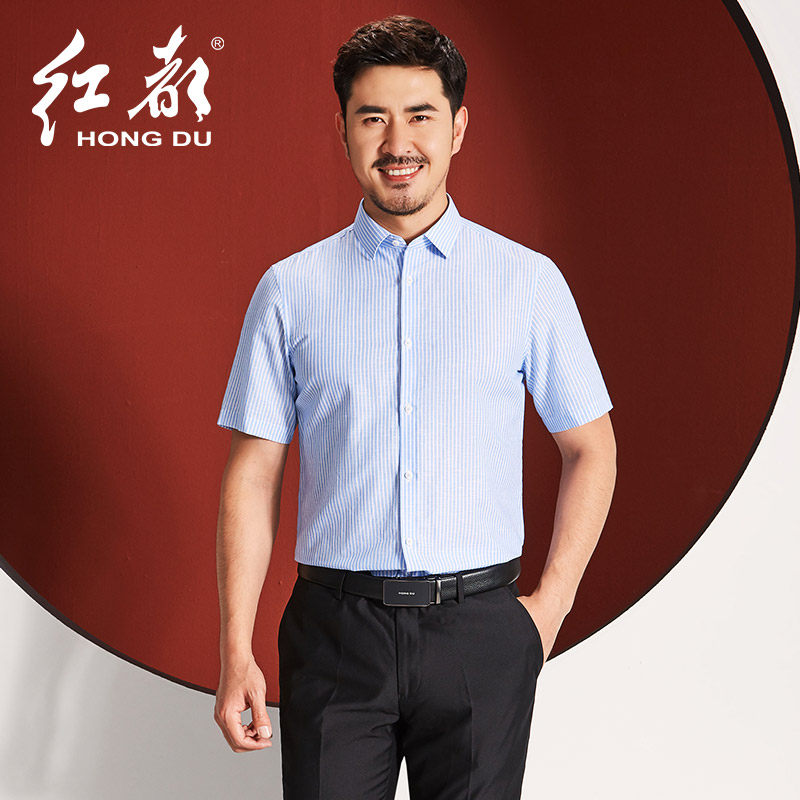 红都短袖衬衫男装亚麻条纹夏季新款商务休闲中年男士半袖衬衣宽松