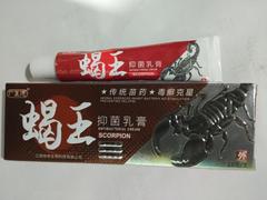 正品防伪蝎王抑菌乳膏草本软膏毒癣克星18g包邮