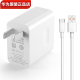 华为MatePadAir12英寸原装充电器原装正品66W超级快充6A数据线华为MatePadAir原装充电线11V6A66W充电器官方
