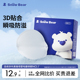 SnowBear小白熊防溢乳垫乳贴哺乳期超薄透气秋冬直接贴乳房孕妇奶