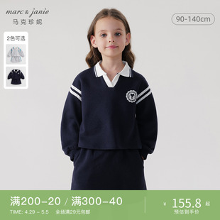 【学院风】马克珍妮女童春秋polo领卫衣短裙运动套装两件套231367