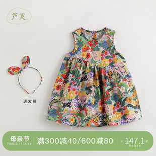 【马克珍妮 法式】女童夏日花园背心连衣裙夏装新款裙子240507