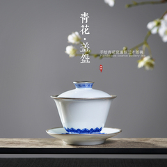 纯银茶具鎏银手绘青花盖碗大号泡茶器景德镇手工三才碗功夫茶具