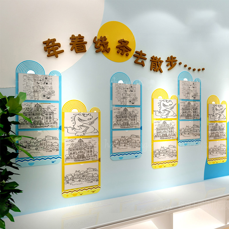 美术画室墙面装饰大厅环创主题材料布置境作品栏展示贴幼儿园文化