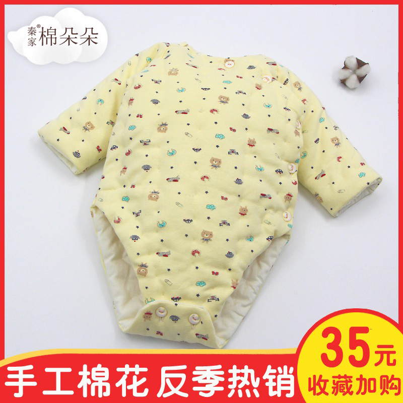 新生儿长袖宝宝爬服婴幼儿包屁衣三角哈衣纯手工棉花连体服秋冬