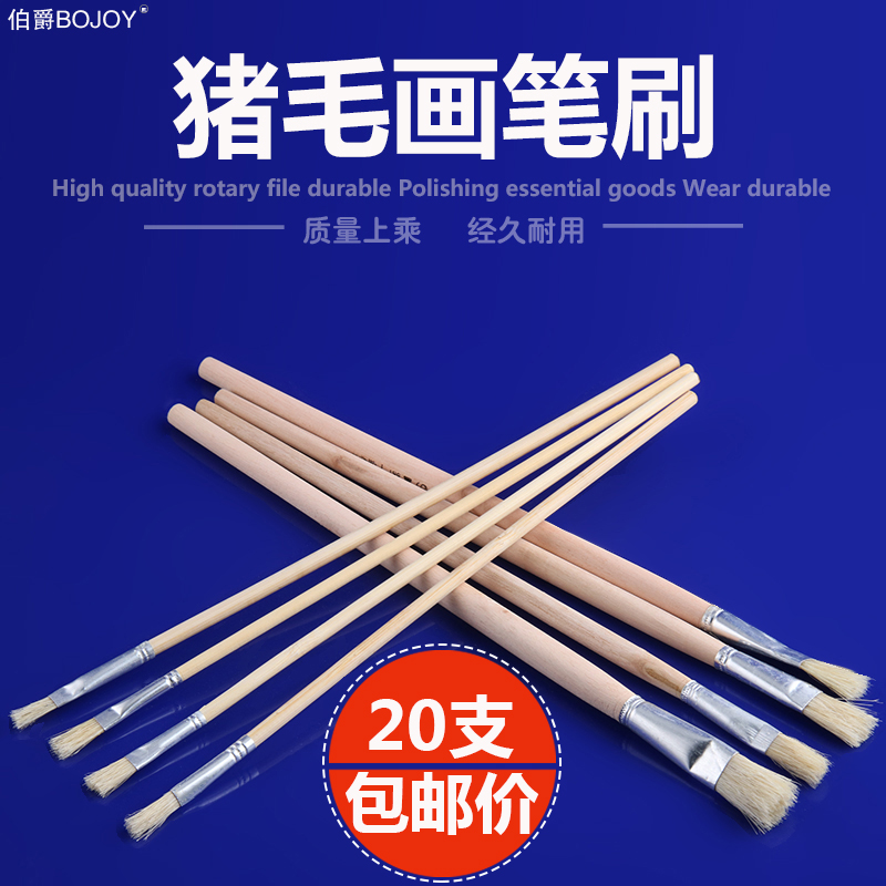 伯爵猪毛画笔刷油画笔水粉水彩笔工业油漆刷子排笔补油描线笔包邮|msdalam kategori perkakasan/alat, Alat-alat tangan, memberus alat, berus Pen - dari Buy2taobao.com untuk memberikan perkhidmatan ejen Taobao profesional membeli