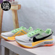 Nike耐克 ZOOMX ULTRAFLY 男子户外越野休闲运动跑步鞋DX1978-102