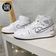 耐克Air Jordan 1 MId AJ1男女中帮篮球鞋 DX4379 DQ1864 DZ5329