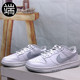 Nike耐克 Dunk Low 男女复古低帮经典板鞋 DM0108 DX3374 FD6923