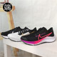 Nike/耐克Zoom飞马38 Pegasus 大童女子跑步鞋CZ4178-007-021-002