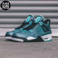 酷动城 Air Jordan 4 Teal AJ4 湖水绿 男女 705331-705330-330