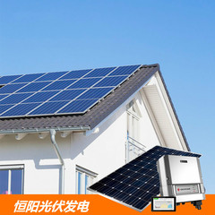 12kw太阳能发电系统发电机分布式光伏发电系统并网家用电池板组件