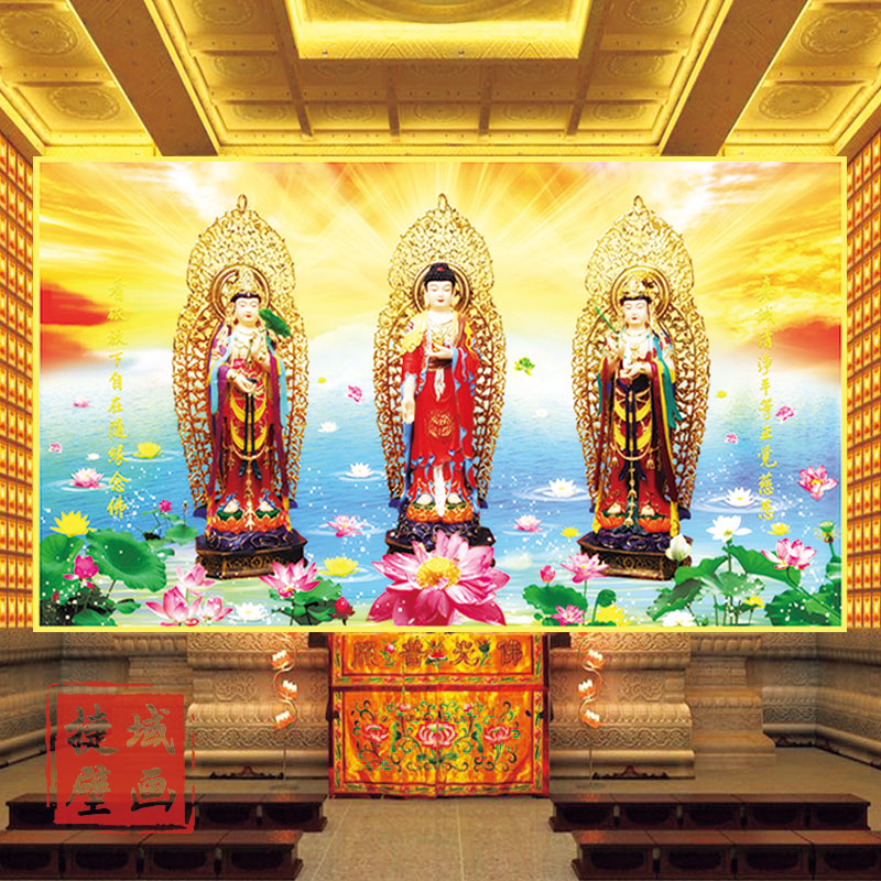 西方三圣接引图佛像佛堂寺庙壁画极乐世界背景墙阿弥陀佛佛堂壁纸