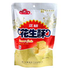 厦门特产白鹭花生酥200g花生贡糖酥糖糕点茶点心零食品