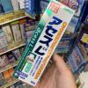 低泡防敏!日本本土佐藤sato acess牙周護理牙膏160g脫敏牙膏 低泡防敏!日本本土佐藤sato acess牙周護理牙膏160g脫敏牙膏