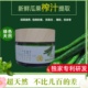 天然纯植物维生素E深层嫩肤修护滋润养护面霜晚霜夜霜抗初老抗氧
