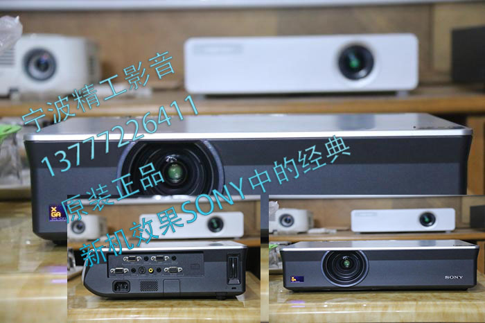 二手投影仪高清1080 Sony/索尼 VPL CX130 CX1313200流明 色彩在类目 办公设备/耗材/相关服务, 投影机中 - 来自Buy2taobao.com提供专业的淘宝代购服务