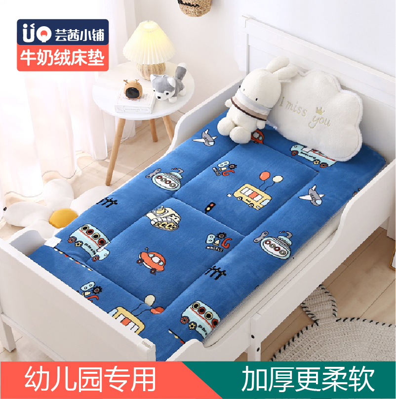 儿童牛奶绒床垫幼儿园午睡垫褥婴儿床可折叠垫子新生儿宝宝软垫