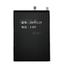高压聚合物2895129锂电池diy移动电源配件ipad5平板电芯3.8V|ms 高压聚合物2895129锂电池diy移动电源配件ipad5平板电芯3.8V|ms
