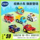 VTech伟易达神奇轨道火车站小汽车儿童玩具车轨道车声光音乐小车