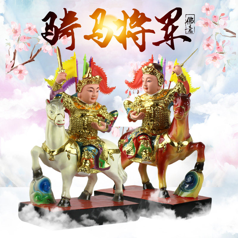 佛像黄小跑黄天乐将军仙家报马小童树脂供奉摆件骑马将军家用神像