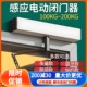 电动闭门器自动门开门器自动门机组感应防风蓝牙WIFI款自动平开门