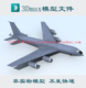 【m1213】KC135加油机3dmax模型KC-135空中加油机fbx模型obj格式